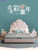 儿童床少女心网红贝壳实木框架科技布简约轻奢现代简约北欧公主床