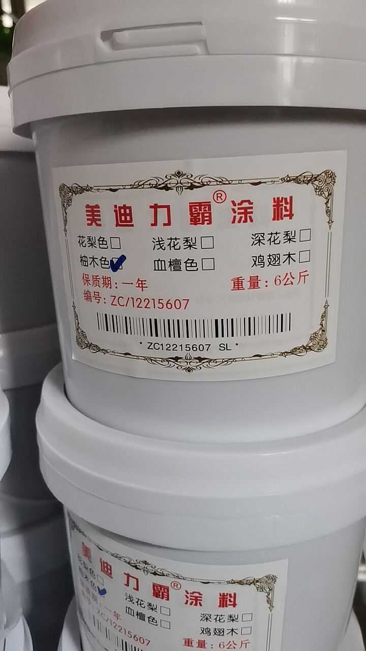浅花梨灰填孔宝堵木眼堵毛孔
