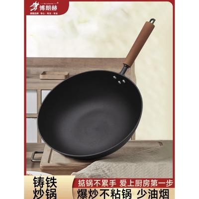 【博朗赫】品厨真不锈炒锅无涂层铸铁炒锅防烫多用生铁铸铁锅