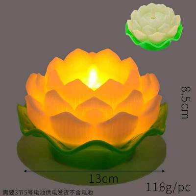 仿真塑料莲花电子供佛灯LED蜡烛家用供佛观音菩萨长明灯小荷花灯