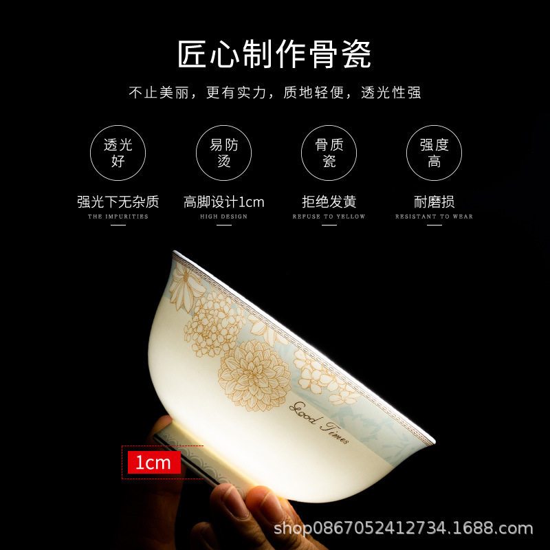 碗碟套装家用景德镇餐具套装陶瓷碗骨瓷简约碗盘家用全套礼品