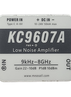 1k-8GHz超宽带低噪声放大器模块20dB近场探头前置KC9607A天线LNA