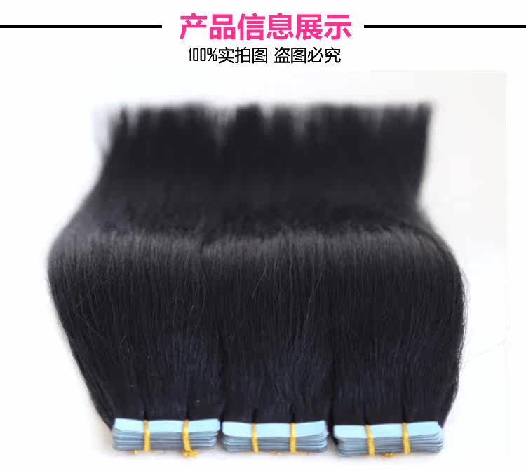 Extension cheveux - Ref 222058 Image 3