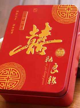 新款婚庆国风马口铁免折喜糖盒