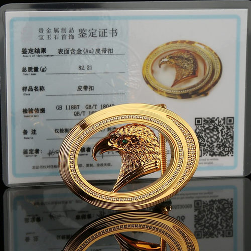 24k黄金皮带扣3.8镶钻扣头