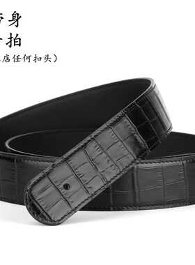 头层牛皮鸵鸟纹皮带鳄鱼纹裤腰带