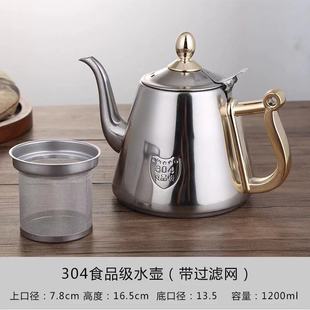 平板304不锈钢烧开水壶平底明火加热功夫茶泡茶壶茶具电磁炉专用