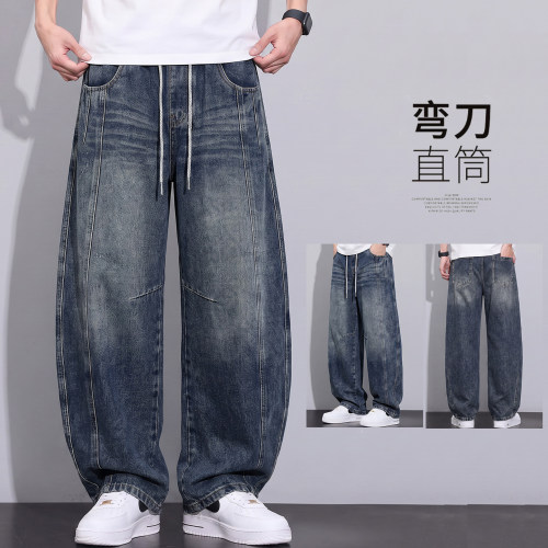 水洗弯刀牛仔裤男款春秋季阔腿裤