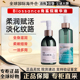 Biossance角鲨烷100%精华面油纯植物修护保湿 护肤油全身油100ml