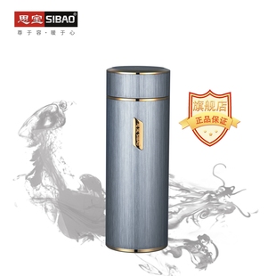 思宝春华秋实真空保温杯男女简约时尚杯子便携车载茶杯商务水杯