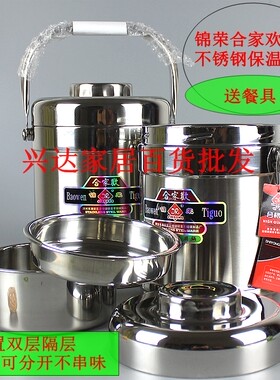 不绣钢真空双层便当盒保温提锅