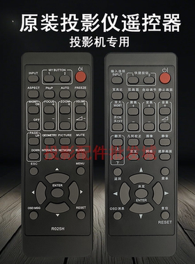 原装全新日立HITACHI投影机/仪CP-X5550 CP-X5555遥控器