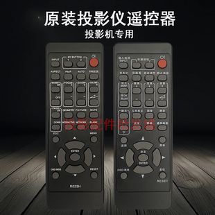 原装 WU5500 仪CP WU5505遥控器 全新日立HITACHI投影机