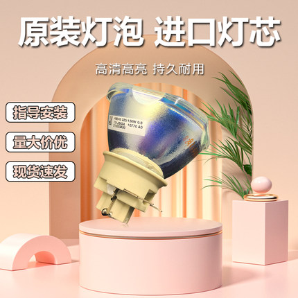 NEC投影机/仪NP-CA4200X NP-CA4202W NP- CA4260X NP-CA4265X灯泡