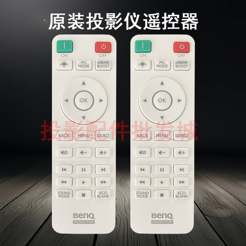 原装全新明基BENQ投影仪 AK710N NP711 PL722C BK3500遥控器