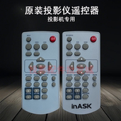 U6500S 原装 遥控器 VLU659S IN650US 全新inask英士投影机 仪