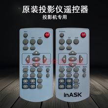 原装全新inask英士投影机YLU589D IN580UD U5800D YSU450遥控器