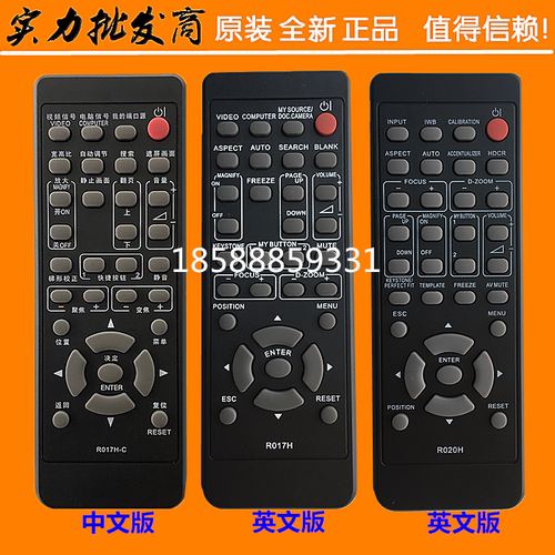 全新原装东方中原DONVIEW投影DVE-X370C DVH-WX400C DVH-X400遥控