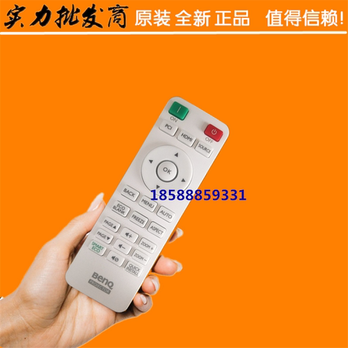 原装全新明基投影机遥控器 MX707 MW605 MW612 MW707 BX0202遥控