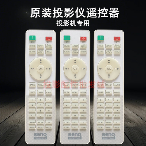 原装全新明基BENQ投影仪LU950 A9950 EP994 T9994 LU950+遥控器