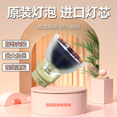 DW884ST 丽讯投影机 DW886灯泡 DW814 DW882ST 仪MX2101H MX2902G