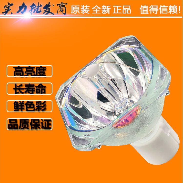 全新 VIVITEK丽讯投影机D522WT D525ST D530灯泡5811116310-SU