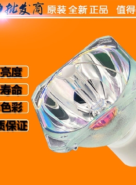 全新 VIVITEK丽讯投影机D512-3D D513W灯泡5811116320-SU