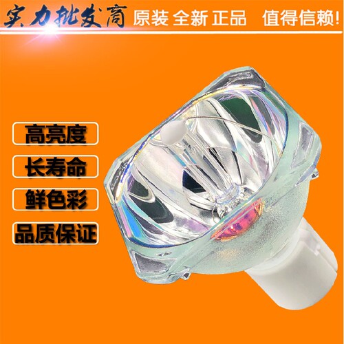 全新 VIVITEK丽讯投影机D522WT D525ST D530灯泡5811116310-SU