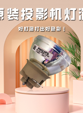 原装优派投影机 PX747-4K VS17058 PX706HD VS17266 PX728-4K灯泡