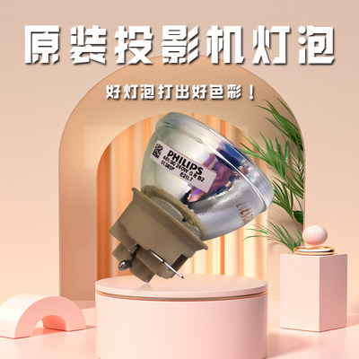 全新夏普投影机/仪XG-H260TA XG-H360SA XG-H360WA XG-H370XA灯泡