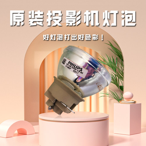 全新夏普投影机/仪XG-H260TA XG-H360SA XG-H360WA XG-H370XA灯泡