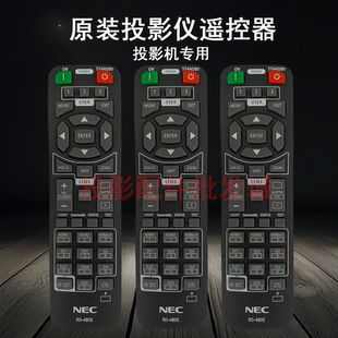 PA703W 原装 全新日电nec投影遥控投影机 仪NP PA723U遥控器