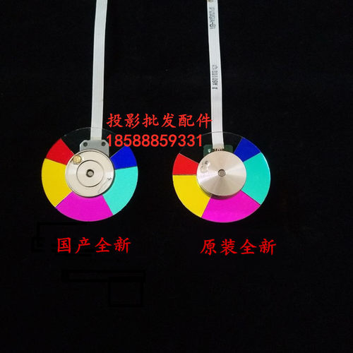 原装全新明基Beng投影色轮ML6457P ML6478 ML6488 ML6509分色片