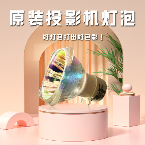 全新理光投影机PJ HD5195 PJ HD5450 PJ HD5451 PJ HD5800灯泡