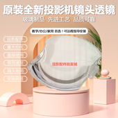 X2150 K3370 理光投影机PJ X2130 KW3360 K5600 透镜