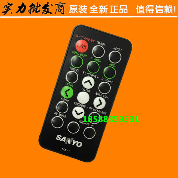 全新原装 SANYO三洋投影机/仪遥控器 PDG-DSU30 PDG-DSU3000C遥控 影音电器 投影仪摇控器 原图主图