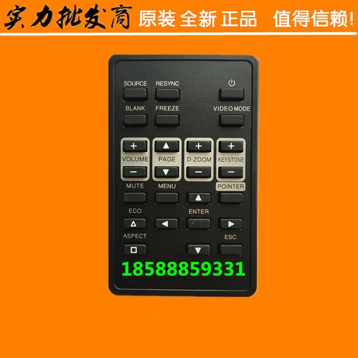 联想投影机T01 T078 T022 T026 T028 T061 C20 T02 T03 T06遥控,3C数码配件,遥控设备,淘宝优惠券,粉丝福利购,淘宝优惠卷