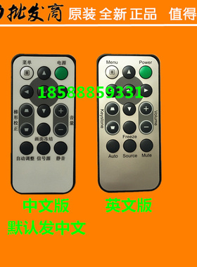 全新原装 LG投影机遥控器DS420 BS274 BX274 DS325 DX325遥控器