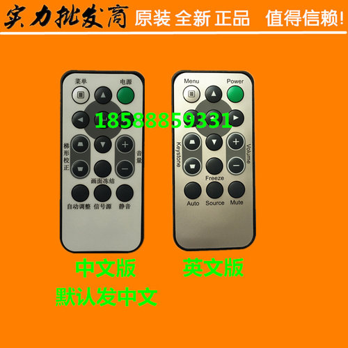 全新正品原装 BENQ明基投影机遥控器MP724 MP727 MP735投影仪遥控
