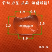 MP2509H 全新原装 VIVITEK丽讯投影机透镜MX2902G D87CSTE凸透镜