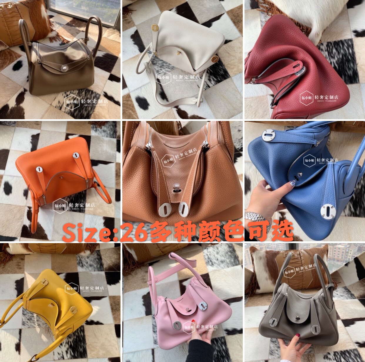 H家 琳迪单肩包 手工手缝原厂皮TC大牛皮 26cm 多种颜色