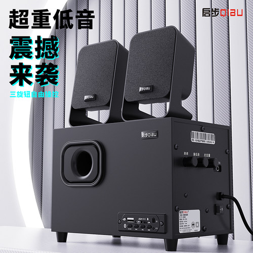 中国AUX低音炮启步QIBU木质2.1