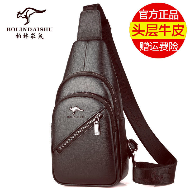胸包男真皮头层牛皮单肩斜挎休闲软皮斜跨胸前背包皮包男士包包潮