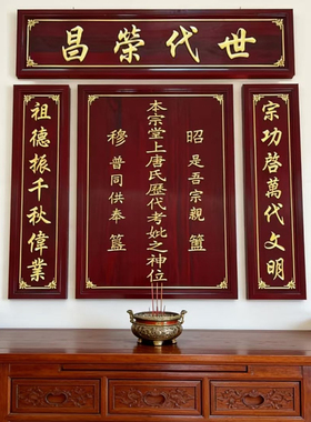 天地君亲师位实木国亲位家神榜天地牌香火神位牌匾家用祖宗牌供奉