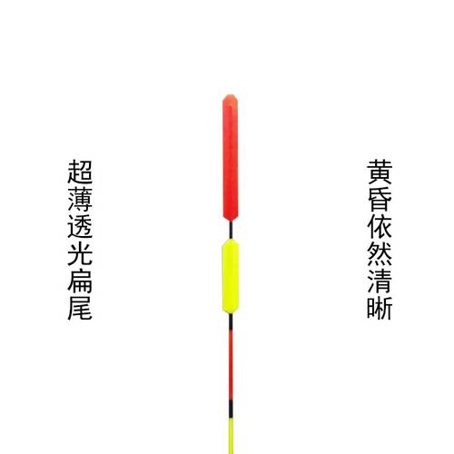 近视钓友福音diy扁尾远距离加粗