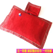 Số vàng Yi Shi cotton đỏ cưới đôi gối khăn cưới để tăng độ dày viền một đôi mới - Khăn gối