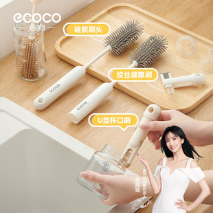 清洁杯刷多功能洗杯子神器硅胶杯刷长柄奶瓶保温杯刷三合一刷子
