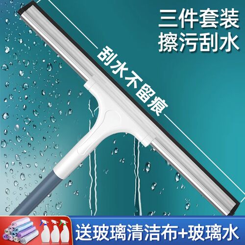 擦玻璃神器家用窗户双面刷刮水器