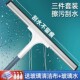 擦玻璃神器家用擦窗刮水器高层双面刷洗窗户窗外保洁专用清洁工具