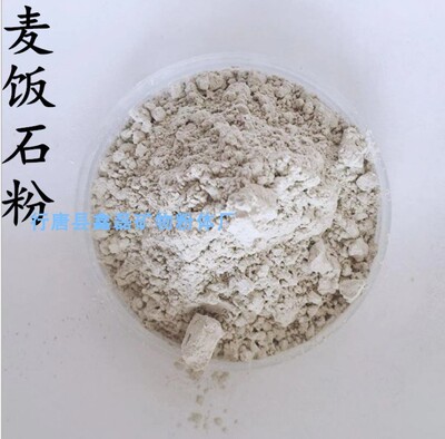 麦饭石粉饲料添加剂实验除氨氮